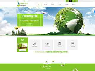 包头环保企业网站网站建设,网站制作,环保企业响应式
